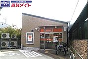 伊勢一之木郵便局 839m
