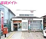 伊勢古市郵便局 547m