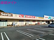 スギドラッグ藤里店 3513m