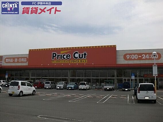 メゾン二見B_周辺_0