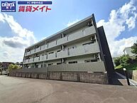 三重県伊勢市宇治浦田3丁目：物件画像／賃貸メイトFC 伊勢中央店　株式会社賃貸コンサルティング