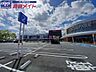 周辺：マックスバリュララパーク店 2203m