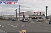 アミカ伊勢店 4845m