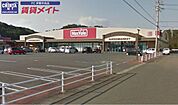マックスバリュ鵜方店 1456m