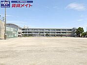 伊勢市立御薗小学校 1392m