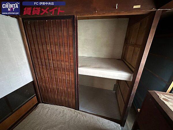 収納