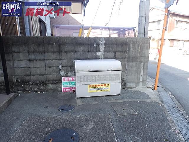 その他