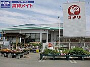 コメリハード＆グリーン二見店 1868m