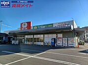 ぎゅーとらTRY　mart．八間通店 1282m