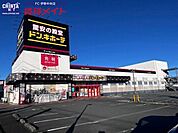 ドン・キホーテ伊勢店 1362m