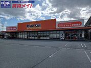 プライスカット伊勢馬瀬店 1029m