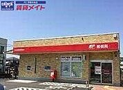 伊勢御薗長屋郵便局 649m