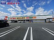 スギ薬局伊勢小木店 203m