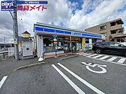 ローソン伊勢馬瀬町店 231m