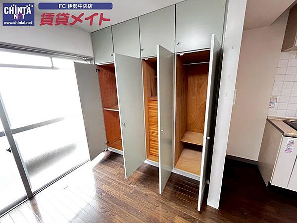 収納
