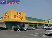 ぎゅーとらラブリー明和店 3198m
