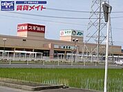 生鮮市場ベリーみその店 1169m