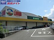 ぎゅーとらラブリー神田久志本店 1103m