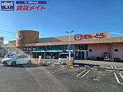 ぎゅーとら小俣店 1017m