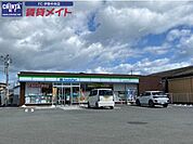 ファミリーマート伊勢竹ケ鼻町店 634m