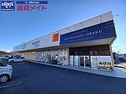 ウエルシア伊勢小俣店 1468m