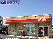 伊勢御薗長屋郵便局 387m