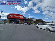 クスリのアオキ黒瀬店 953m