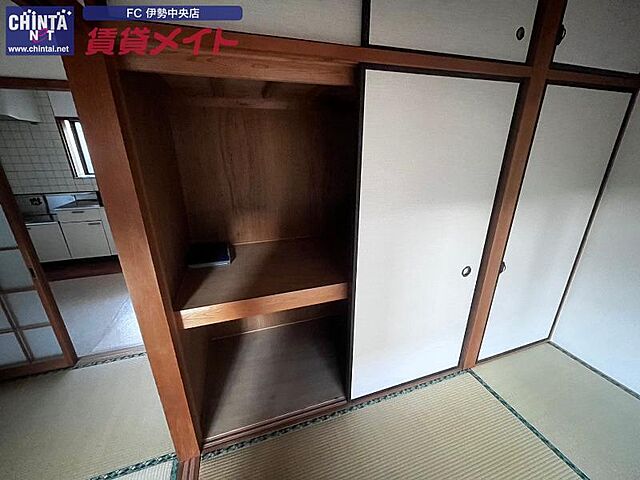 収納