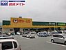周辺：ぎゅーとらラブリー藤里店 1392m