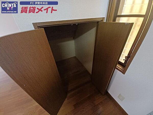 収納