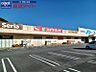 周辺：スギドラッグ藤里店 1048m