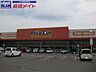 周辺：プライスカット伊勢二見店 222m