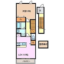 三重県津市末広町（賃貸アパート1LDK・2階・45.32㎡） その2