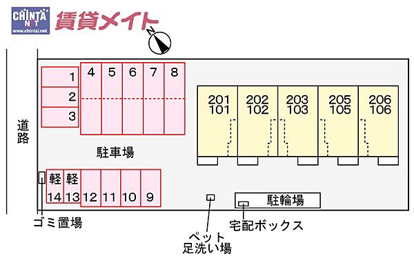 三重県津市白塚町(賃貸アパート2LDK・2階・59.55㎡)の写真 その6