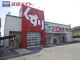 三重県津市大園町（賃貸アパート1LDK・2階・46.09㎡） その24