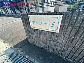 三重県津市芸濃町椋本（賃貸アパート1K・1階・30.00㎡） その18