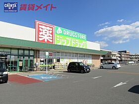 三重県津市一身田平野（賃貸アパート1K・2階・24.76㎡） その23