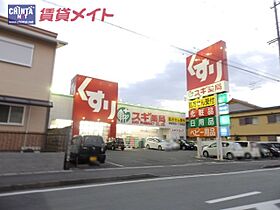 三重県津市押加部町（賃貸アパート1LDK・2階・42.80㎡） その21