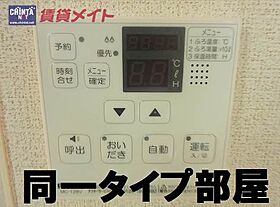 三重県津市藤方（賃貸アパート2LDK・2階・56.81㎡） その15