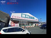 業務スーパー津高茶屋店 1335m