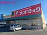 周辺：サンドラッグ島崎店 2201m