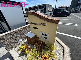 フロンティア　ＴＨ　I  ｜ 三重県津市一身田中野（賃貸アパート2LDK・2階・54.85㎡） その13