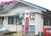 白塚郵便局 880m