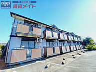 三重県津市白塚町：物件画像／賃貸メイトFC 津お城公園店　株式会社賃貸コンサルティング