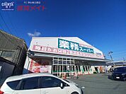 業務スーパー津高茶屋店 1603m