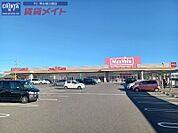 マックスバリュ津東店 1746m