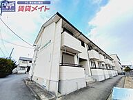 三重県津市一身田中野：物件画像／賃貸メイトFC 津お城公園店　株式会社賃貸コンサルティング