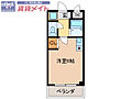 西丸之内トレゾァ4階4.8万円