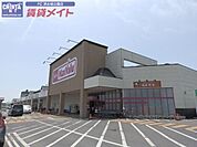 マックスバリュ津北店 1614m