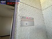 別部屋参考写真です